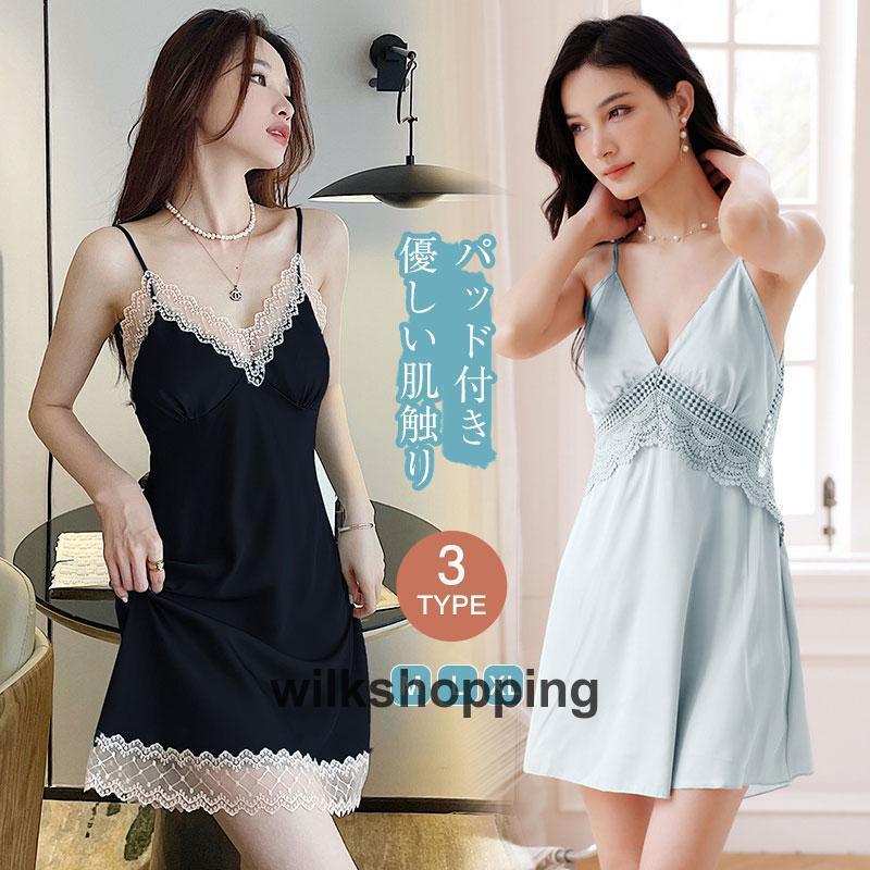 パジャマ レディース キャミソール ネグリジェ ワンピースタイプ