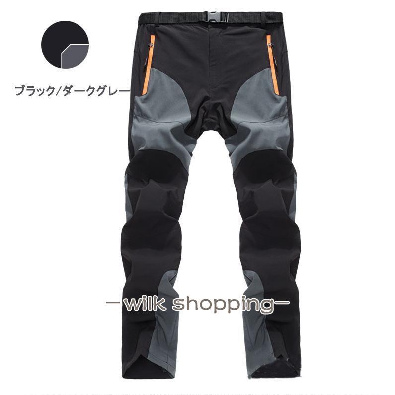 登山パンツ ソフトシェルパンツ ロングパンツ 速干パンツ 春 秋  通気 アウトドアトレッキングパンツ アウトドアウェア ボトムス パンツ 伸縮性 M-3XL｜wilkshopping｜03