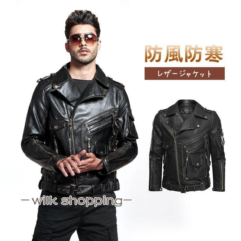 革ジャン レザージャケット ブルゾン メンズ ライダース 革ジャン レザージャケット ブルゾン メンズ ライダース