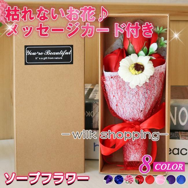 バレンタイン  ソープフラワー 花束 ギフト ブーケ 花束  造花 花 ボックス バラ イベント 母の日 プレゼント カーネーション ローズ（Yahoo!・wilk shopping）