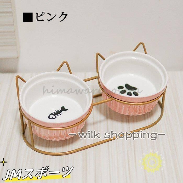 フードボウル 猫用 小型犬用 ペット食器 セラミックス 可愛い ピンク 猫柄 食器 陶磁器 焼き物ペット用 猫食器 餌やり 水やり用品｜wilkshopping｜07