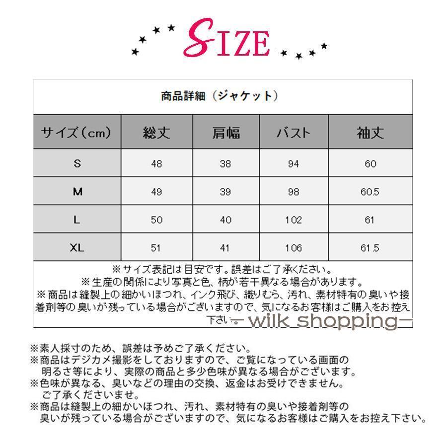 セットアップ 2点セット レディース ツイードジャケット スカート スーツ セレモニースーツ 入学式 きれいめ ノーカラー 40代 フォーマル｜wilkshopping｜15