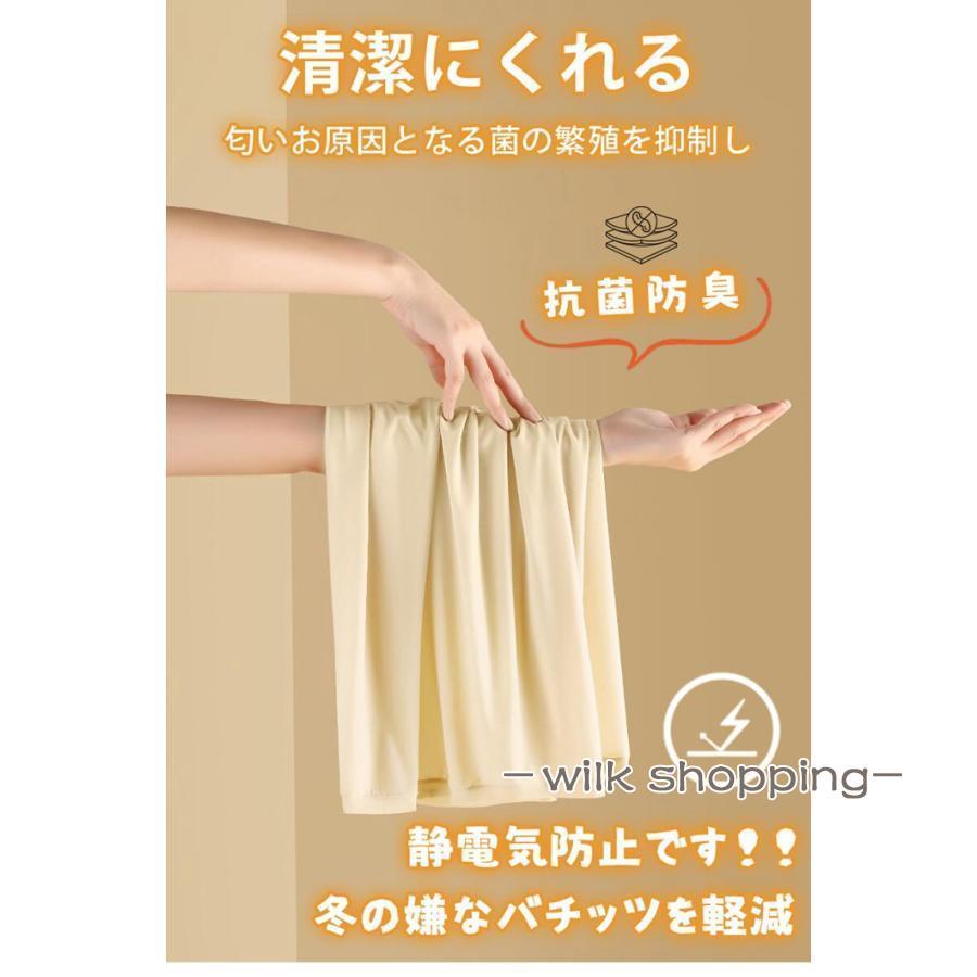 インナーセット レディース 極薄 超伸びるインナー 素肌感覚 37℃恒温 あったか 発熱 長袖 ヒアルロン酸配合 Uネック 無地 防寒 肌着｜wilkshopping｜18