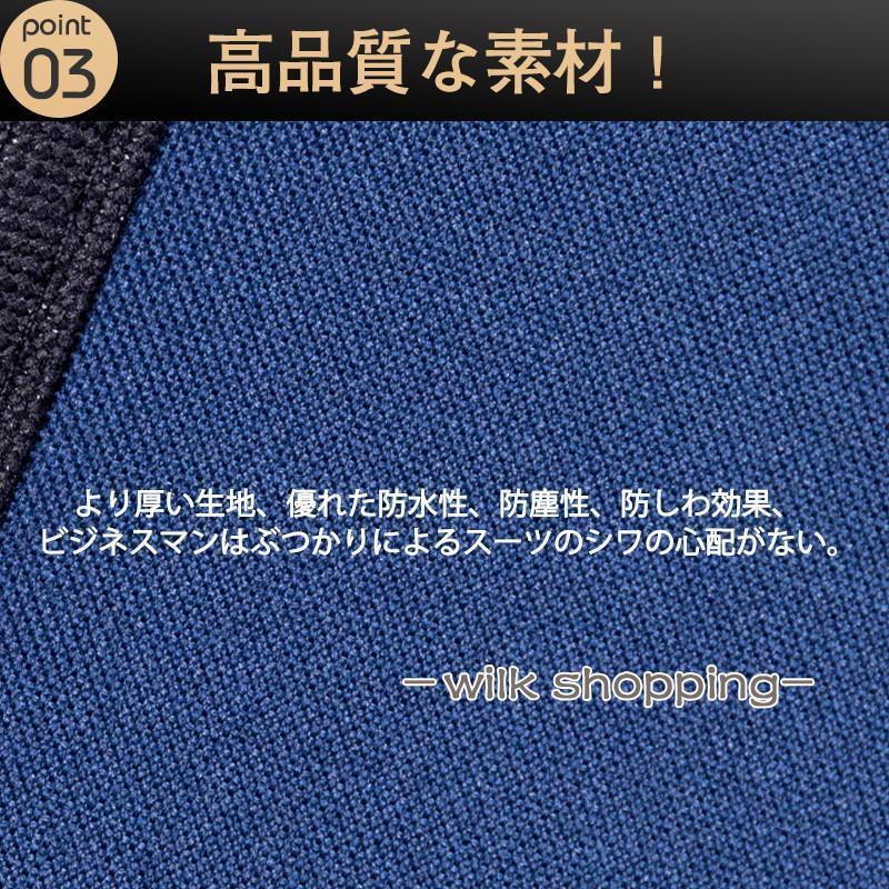 ガーメントバッグ メンズ ハンガーケース テーラーバッグ スーツカバー 持ち運び ビジネスバッグ 出張 冠婚葬祭 結婚式 衣類 スーツ 収納 シワ防止｜wilkshopping｜08