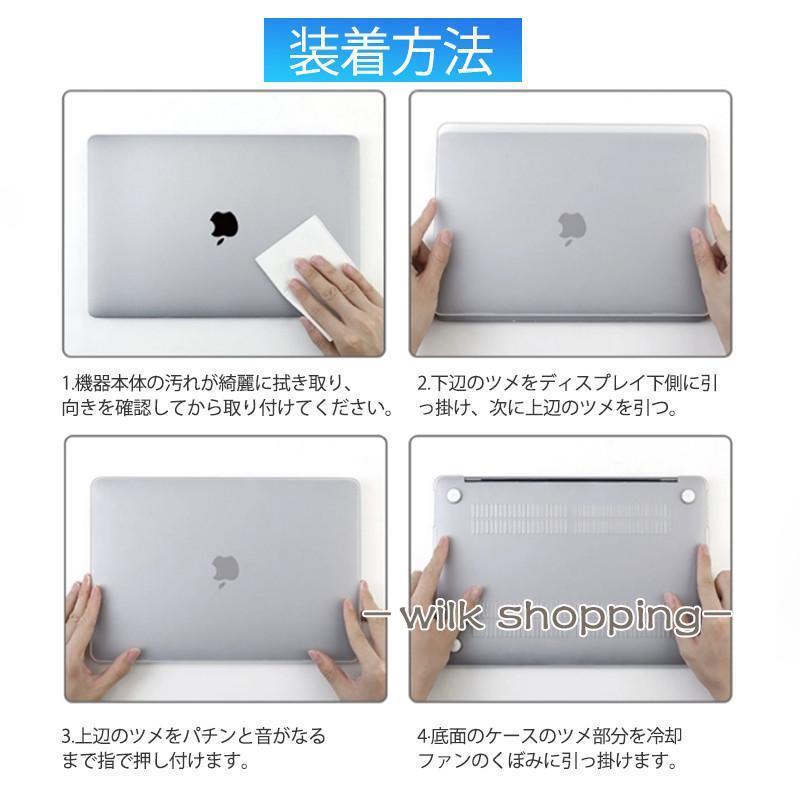 MacBookケース MacBook 13 Air 13 Air 15.3 2023 保護ケース カバー 透明 超薄 PCケース 薄型 傷防止｜wilkshopping｜12