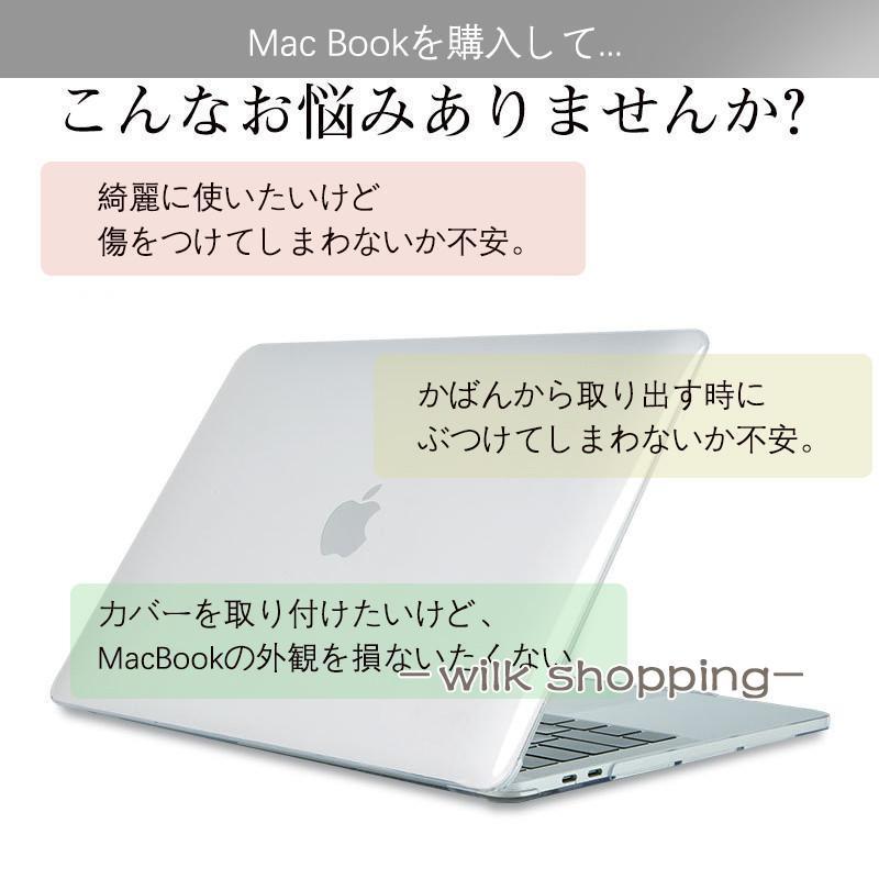 MacBookケース MacBook 13 Air 13 Air 15.3 2023 保護ケース カバー 透明 超薄 PCケース 薄型 傷防止｜wilkshopping｜04