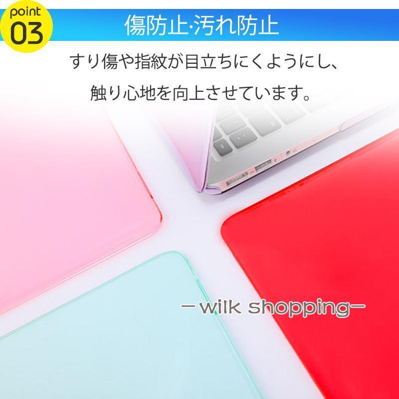 MacBookケース MacBook 13 Air 13 Air 15.3 2023 保護ケース カバー 透明 超薄 PCケース 薄型 傷防止｜wilkshopping｜07