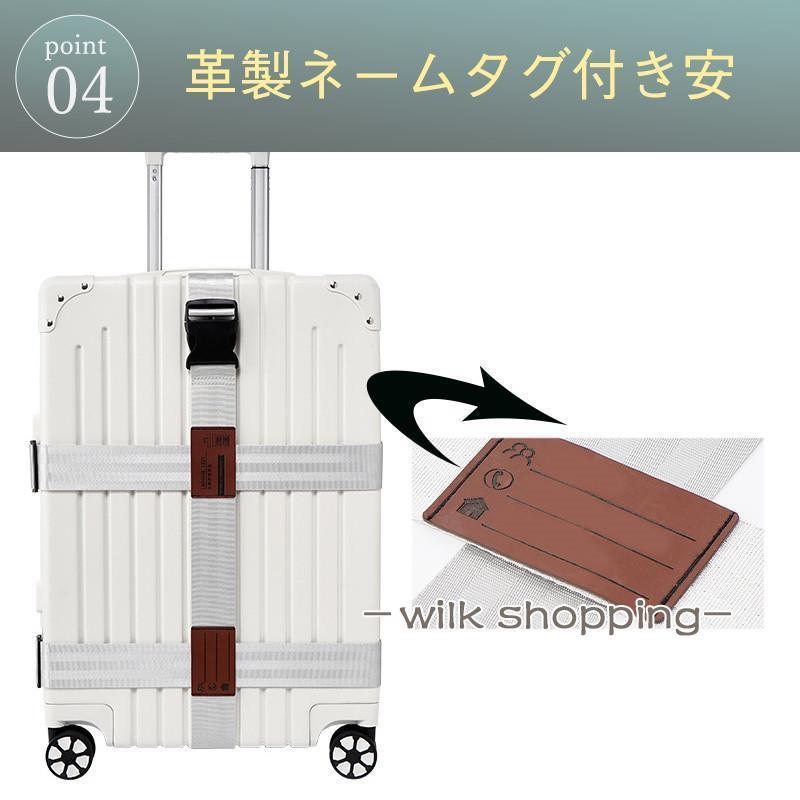 スーツケースベルト キャリーバッグベルト 荷物固定ベルト スーツケーストラベルベルト ベルト 旅行鞄用ベルト トラベル 飛行機グッズ 旅行 盗難防止｜wilkshopping｜09