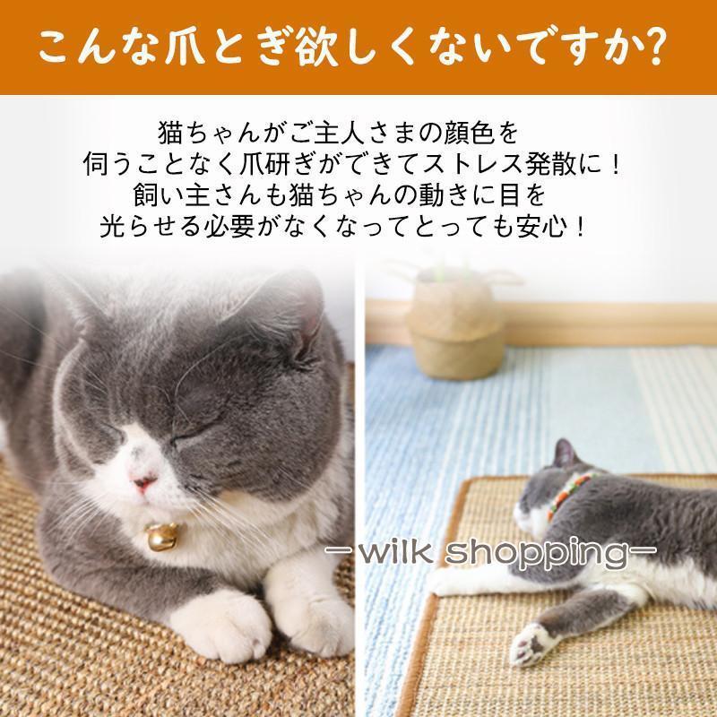 猫 爪とぎ 麻 マット 爪研ぎ ソファーカバー サイザル 竹 つめとぎシート 壁 傷防止 猫用 家具保護 ストレス解消 貼れる 耐摩耗 天然｜wilkshopping｜12