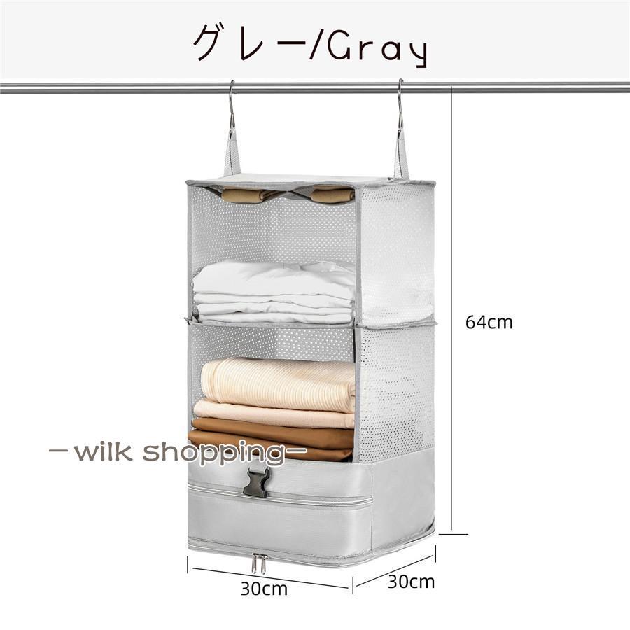 トラベルポーチ 吊り下げ 旅行 圧縮バック トラベル 衣装ケース 多機能 取り外し 壁掛け 収納 ポーチ メイクポーチ 化粧ポーチ シンプル オシャレ｜wilkshopping｜03