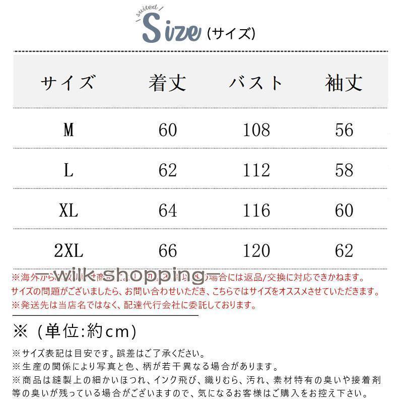 パーカー レディース 春 夏 秋 長袖 春 40代 50代 ラッシュガード トレーナー フード付き カーディガン 長袖 秋服 着痩せ カジュアル ゆったり｜wilkshopping｜06