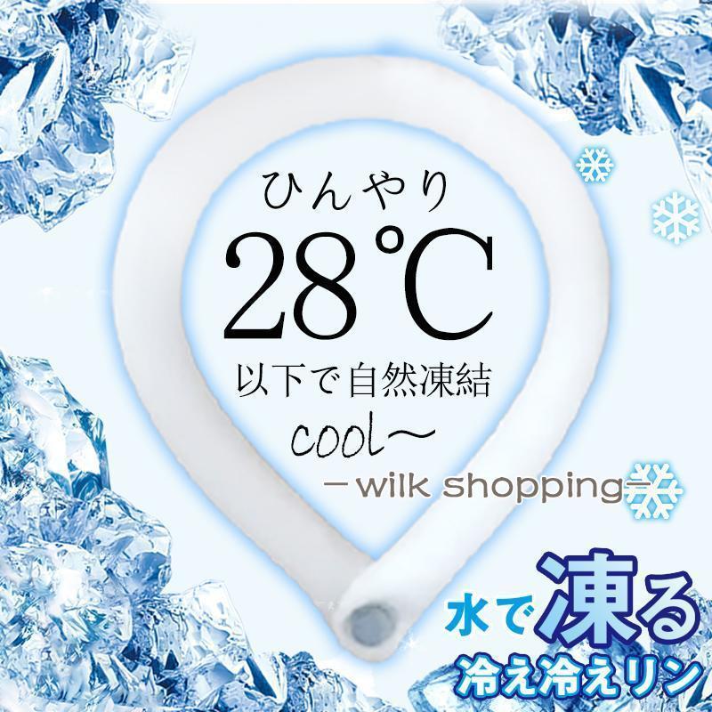 犬 クールネック ネッククーラー 熱中症対策 28℃ PCM 犬用 暑さ対策 ひんやり ネックバンド  ペット 猫 小型犬 中型犬 アウトドア｜wilkshopping｜02