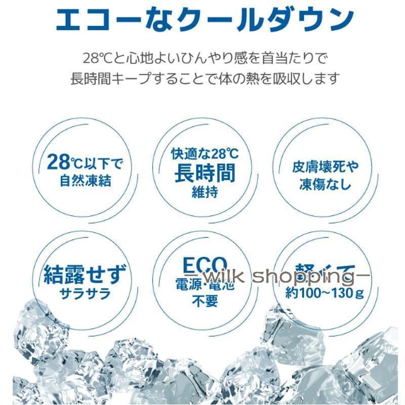 犬 クールネック ネッククーラー 熱中症対策 28℃ PCM 犬用 暑さ対策 ひんやり ネックバンド  ペット 猫 小型犬 中型犬 アウトドア｜wilkshopping｜07