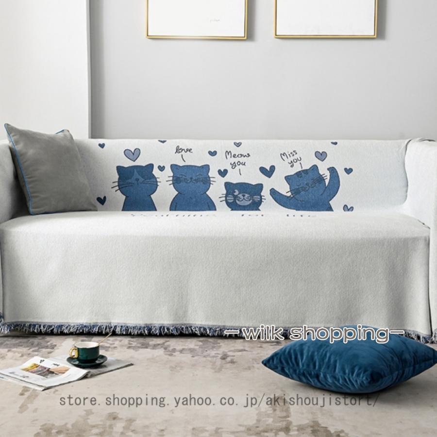 ソファカバー マルチカバー おしゃれ 可愛い 猫柄 ソファーカバー 滑り