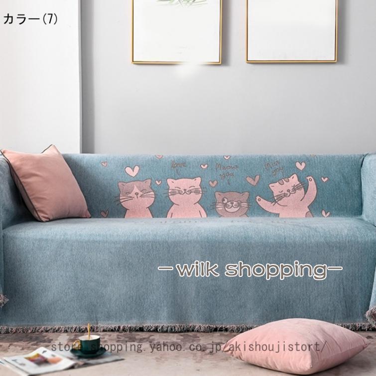 ソファカバー マルチカバー おしゃれ 可愛い 猫柄 ソファーカバー 滑り