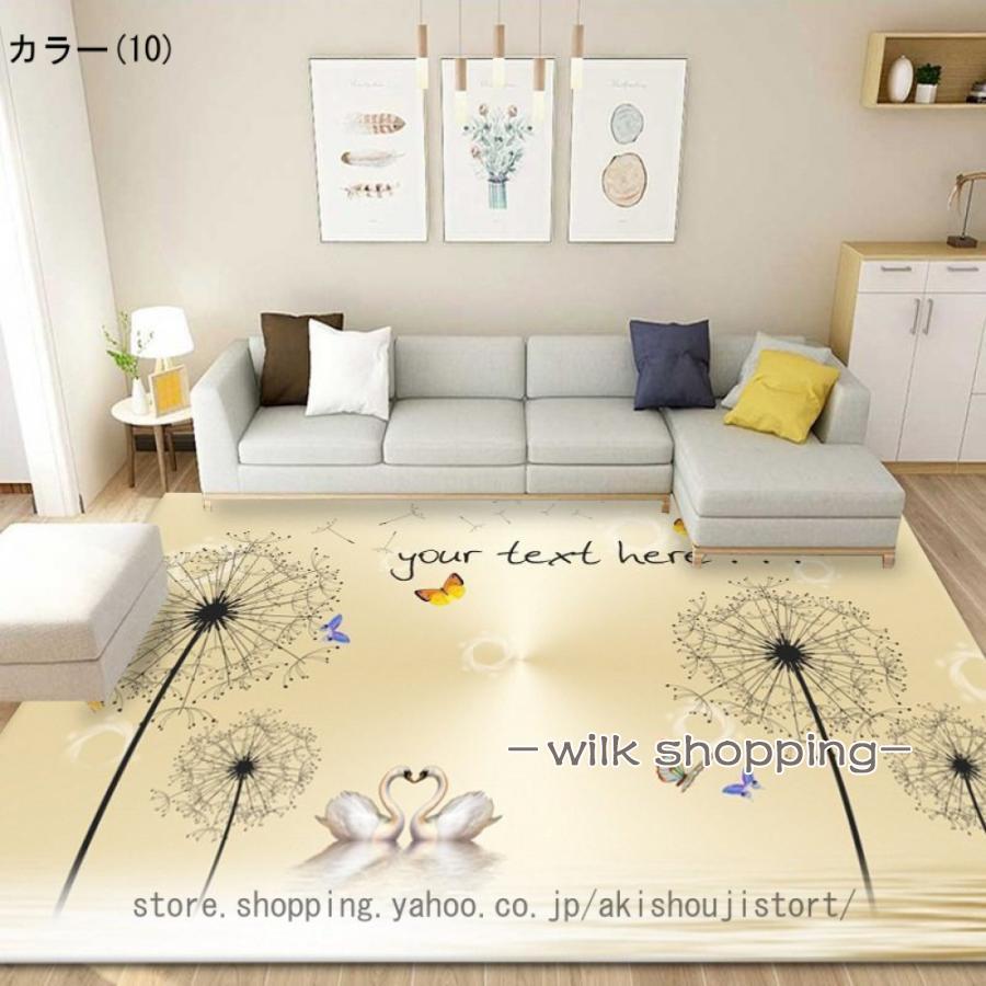 プリント柄 抽象 ラグマット モダン 北欧風 シンプル 砂浜 ラグ