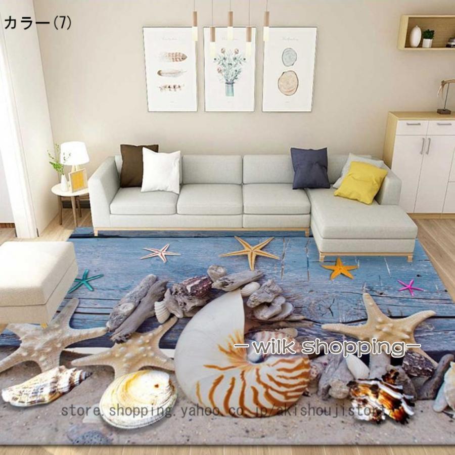 プリント柄 抽象 ラグマット モダン 北欧風 シンプル 砂浜 ラグ