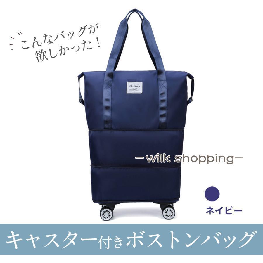 キャスター付き ボストンバッグ 軽量 拡張可 旅行バッグ 3way