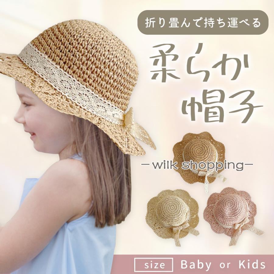 麦わら帽子 キッズ 帽子 子供 女の子 カンカン帽 ストローハット