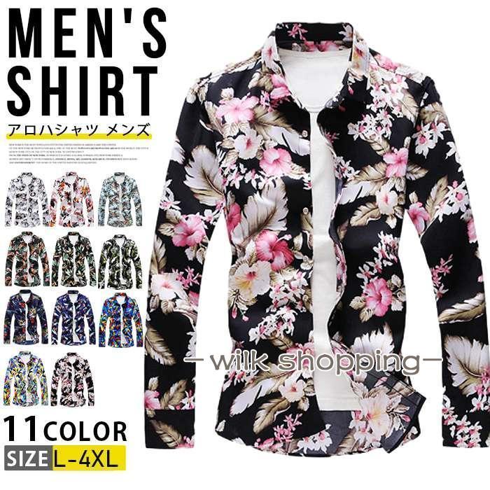 アロハシャツ メンズ カジュアル シャツ 長袖シャツ 花柄シャツ 大きい
