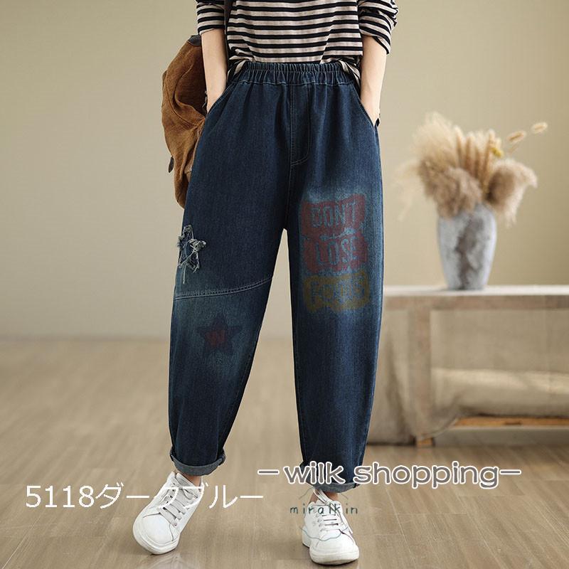 FENDI デニムワイドパンツ ダークブルー/ピンク 極美品 antiqua デニムワイドパンツ パンツ レディース ボトムス ロング