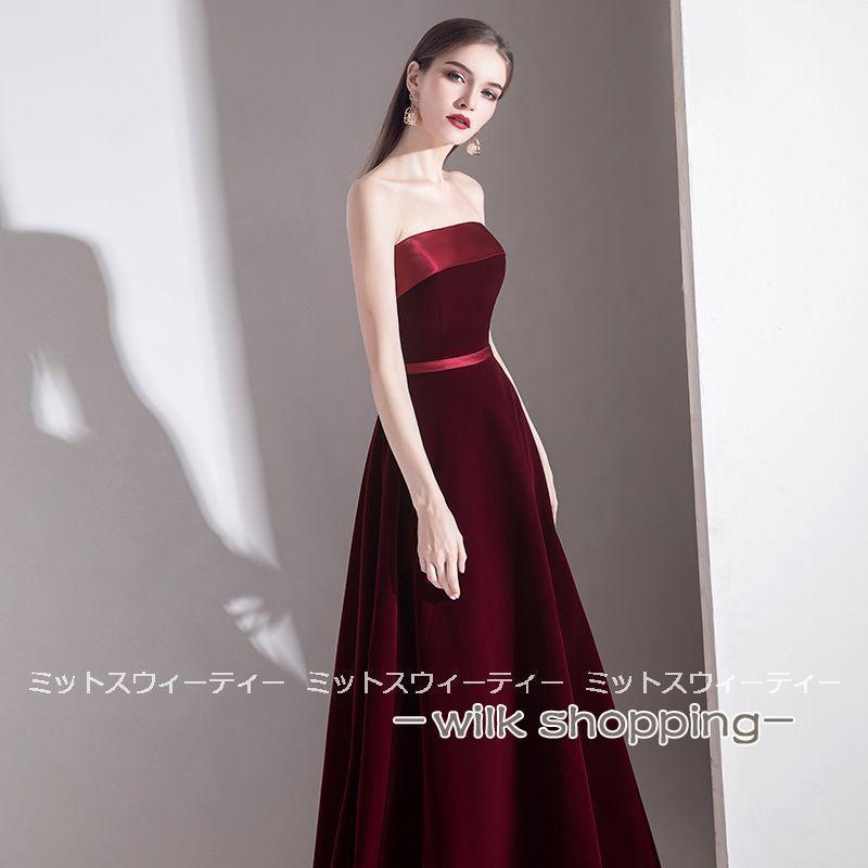 カラードレス 安い 演奏会 カラードレス コンサート 結婚式 発表会 ロングドレス 披露宴 ウエディングドレス aライン ビスチェ 二次会 ステージ衣装 ワイン 黒 | ブランド登録なし