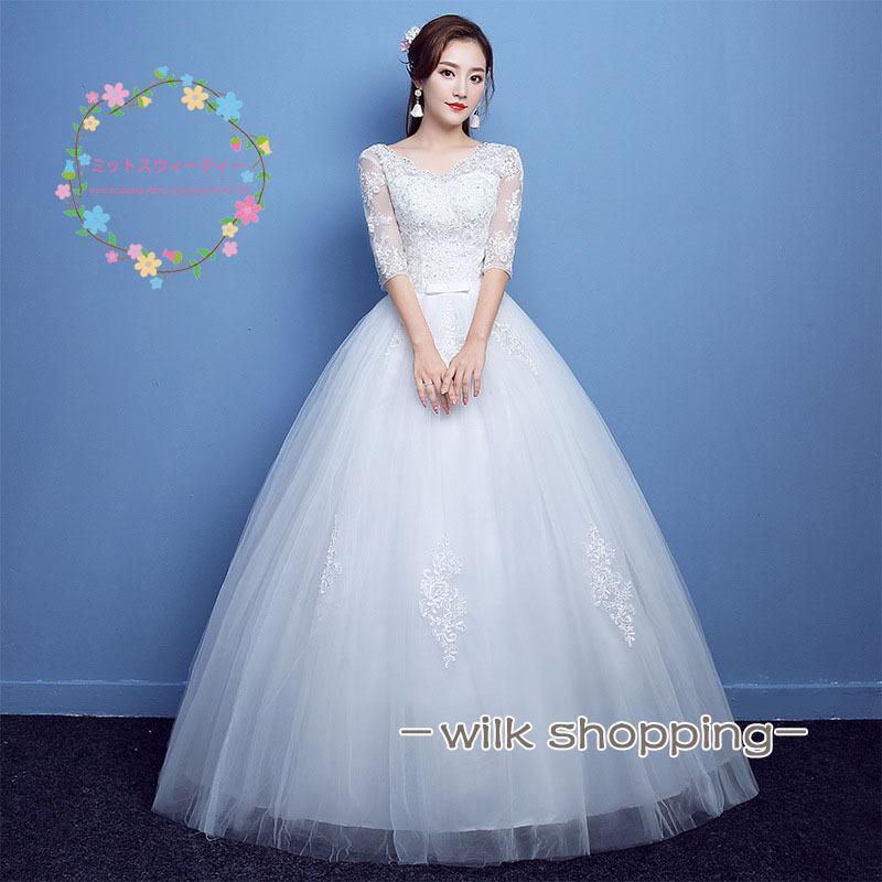 ウェディングドレス プリンセスライン  レース 結婚式 花嫁 ロングドレス ブライダル 二次会 パーティードレス 披露宴　袖あり 大きいサイズ おしゃれ | ブランド登録なし