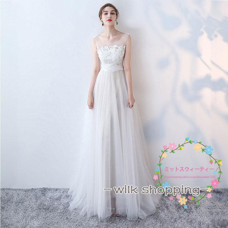 ウエディングドレス 結婚式 花嫁 二次会 ウェディングドレス ドレス Aライン 白 ワンピース フォーマルドレス ロングドレス ブライズメイド 大きいサイズ | ブランド登録なし