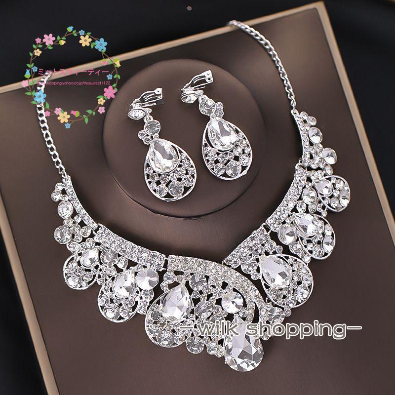 ネックレス ピアス ダイヤモンド ラインストーン ウェディング 結婚式 パーティー イベント アクセサリー ドレス 耳飾り 首飾り キラキラ 花嫁 ブライダル | ブランド登録なし | 01
