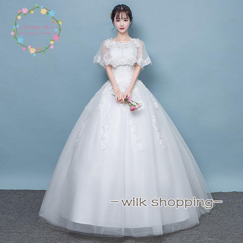 ウェディングドレス 花嫁 二次会 ショールタイプ ウエディングドレス 白 結婚式 ロングドレス プリンセスライン 二つの腕カバー 披露宴 シンプル ブライダル | ブランド登録なし