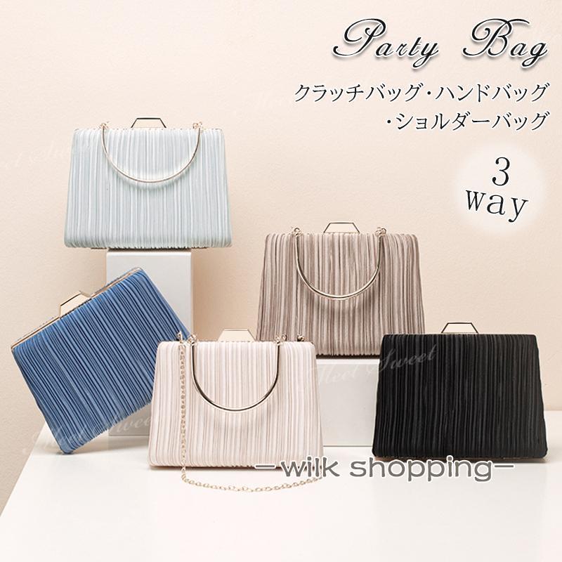 パーティーバッグ 2way クラッチバッグ ハンドバッグ ショルダーバッグ
