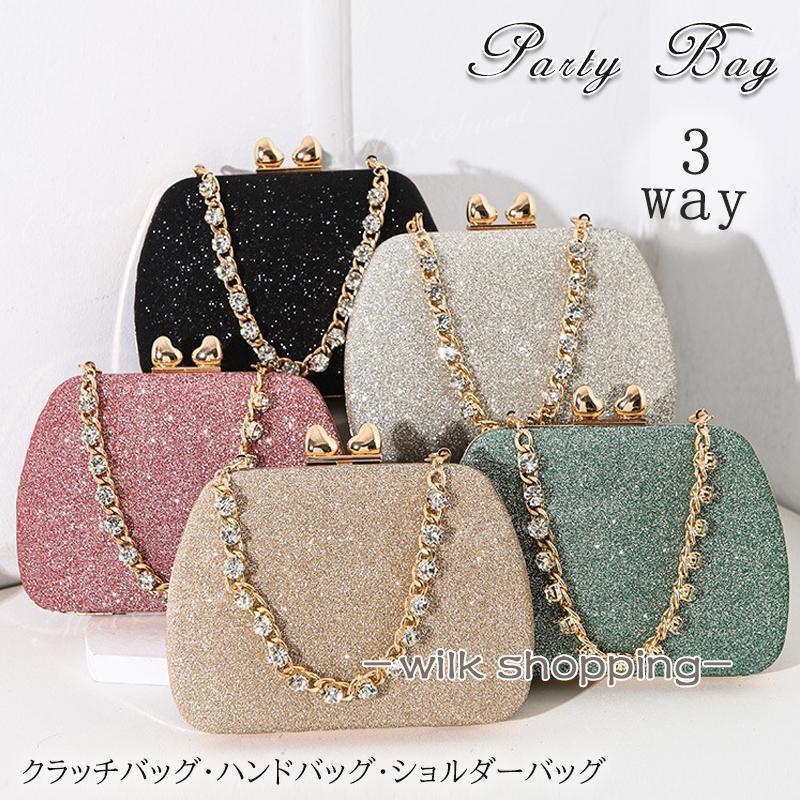 パーティーバッグ 2way クラッチバッグ ハンドバッグ ショルダーバッグ