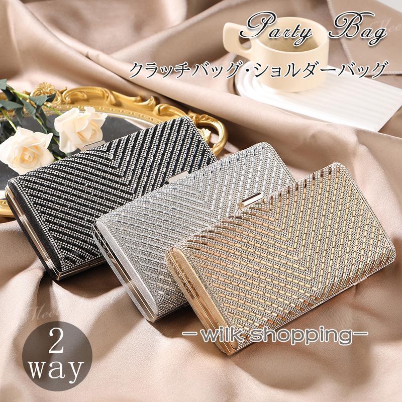 結婚式バッグ パーティーバッグ レディース チェーン 3WAY ショルダー