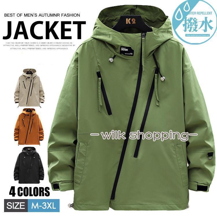 マウンテンパーカー メンズ レディース ウィンドブレーカー 撥水加工 帽子付き ブルゾン ジャンパー  ジャケット アウター 防風 カップル｜wilk shopping