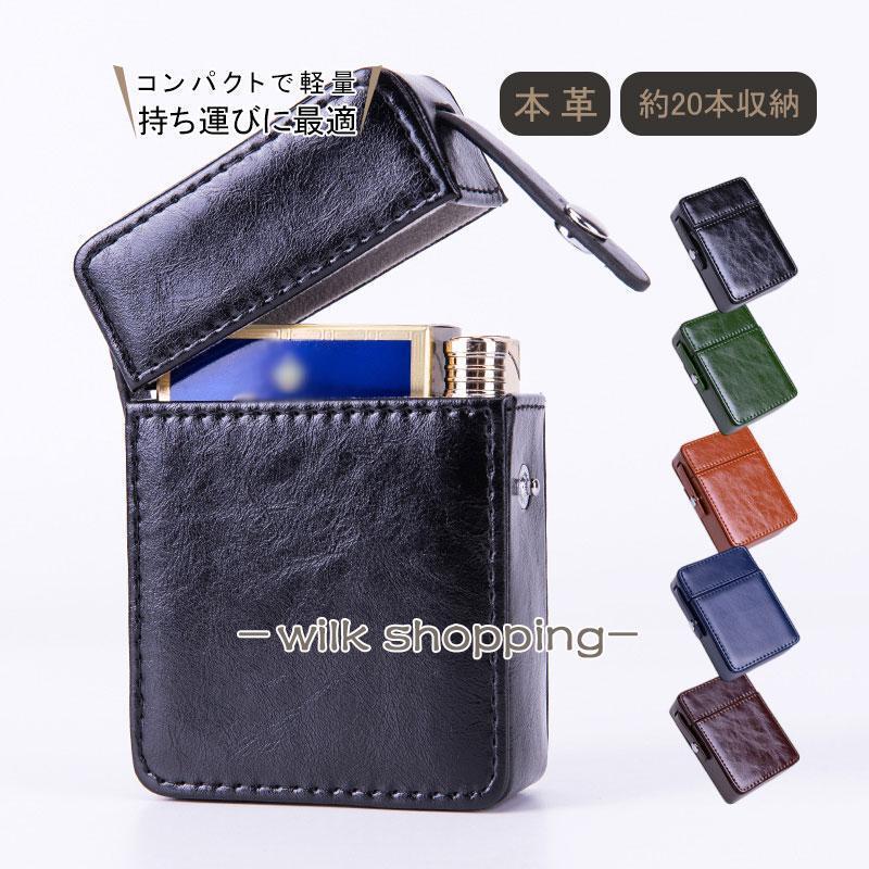 シガレットケース タバコケース 本革 男女兼用 ポーチ シガーケース