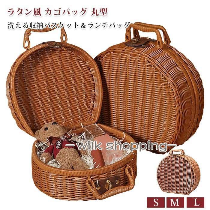 カゴバッグ & 二重編み丸籠 柳バスケット 3点セット 籐 籠 カゴバッグ 丸型 バスケット かごバスケット ピクニックバスケット 籠