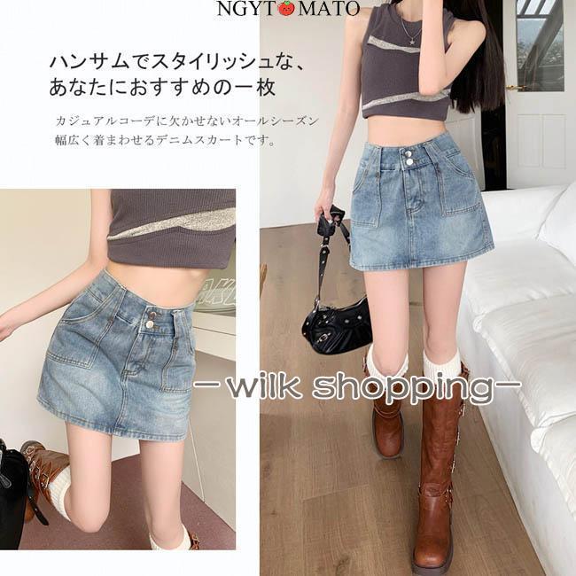 【新品未使用】sheller シェリエ　デニムミニスカート デニムスカート MOUSSY | WRAP デニムミニスカート (スカート ) |SHEL'TTER WEBSTORE