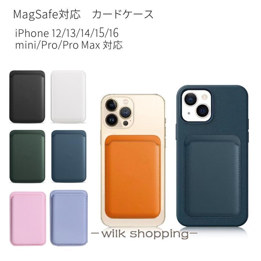 カードケース スマホ カードホルダー 強力マグネット内蔵 背面カード