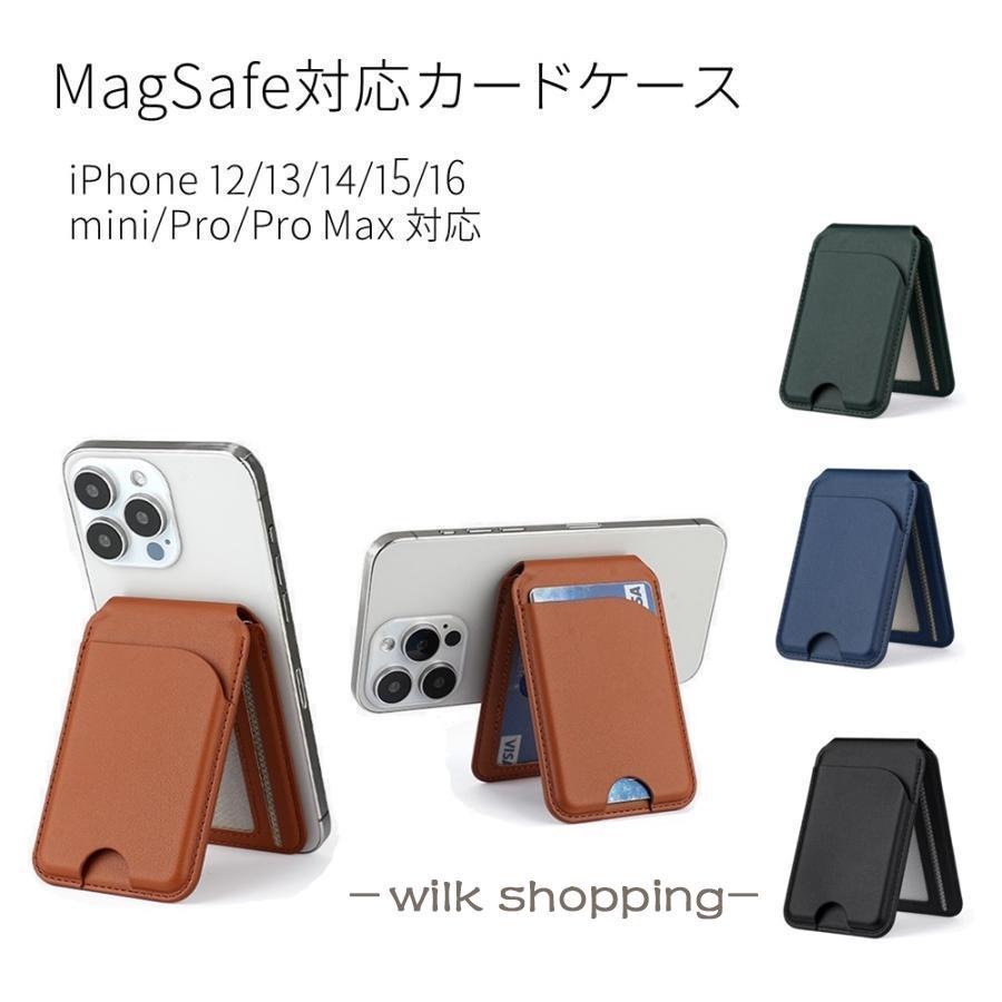 カードケース 大容量 折りたたみ式 カードホルダー 強力マグネット内蔵