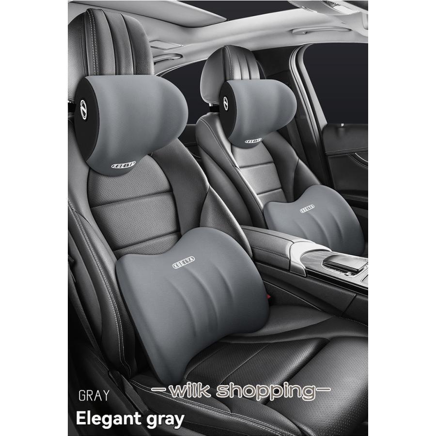 ヘッドレスト 車 クッション 腰痛 カークッション シート