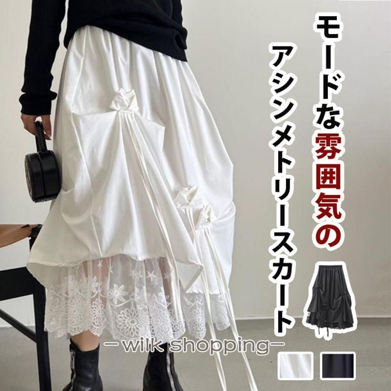 スカート バルーン ロングスカート レディース 黒 大きいサイズ フレア