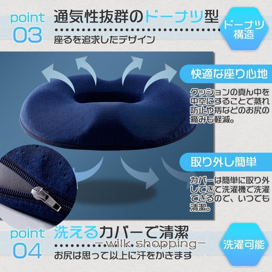 円座クッション ドーナツクッション 円座 クッション ドーナツ型