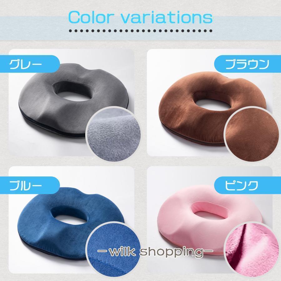 円座クッション ドーナツクッション 円座 クッション ドーナツ型