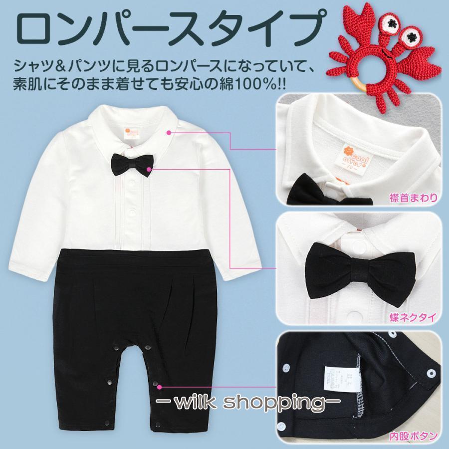 ベビー服、シューズ スーツ ベビー フォーマル 男 男の子 セレモニー 