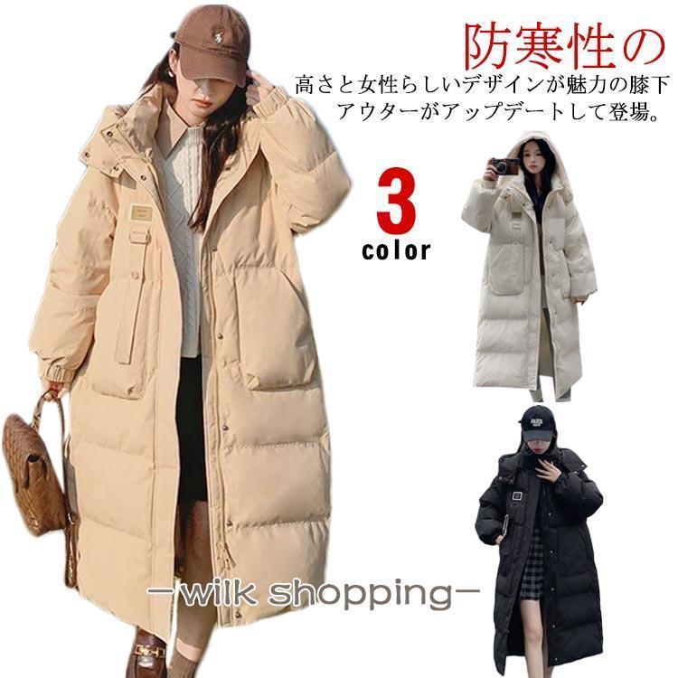 ダウンコート ベンチコート 大きいサイズ ロングコート 中綿入り 秋冬