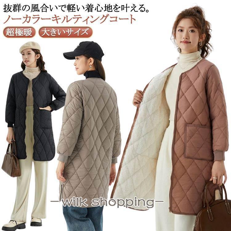 極美品☆mizuiroind ワイドキルティングコート　裏ボア　中綿入り ミズイロインド リブカラーキルティングコート mizuiro ind レディース