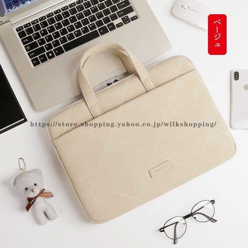 パソコンバッグ ノートパソコン ケース 軽量 Le Surface MacBook Air