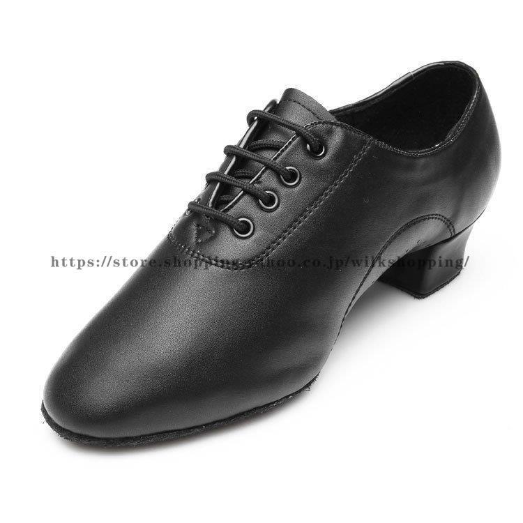 ダンスシューズ メンズ 男の子 キッズ 社交ダンス シューズ 男性用
