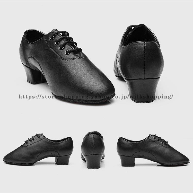 ダンスシューズ メンズ 男の子 キッズ 社交ダンス シューズ 男性用