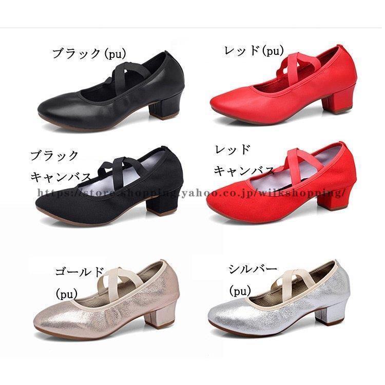 ♡わっく　サイドビジューバレエシューズ♡ ダンスシューズ 社交ダンス ジャズ バレエ ヒップホップ ジャズ